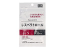 サプリメント　レスベラトロール　２０日分（２０粒）　５ｇ×１