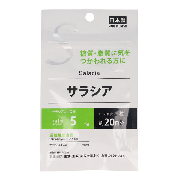 サラシア１００   ５セット 楽天市場】サラシア100の通販