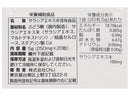 サプリメント　サラシア　２０日分（２０粒）　５ｇ×１袋入