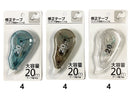 修正テープ　ワンタッチ開閉キャップ式（タテ引き、５ｍｍ幅×２０ｍ）