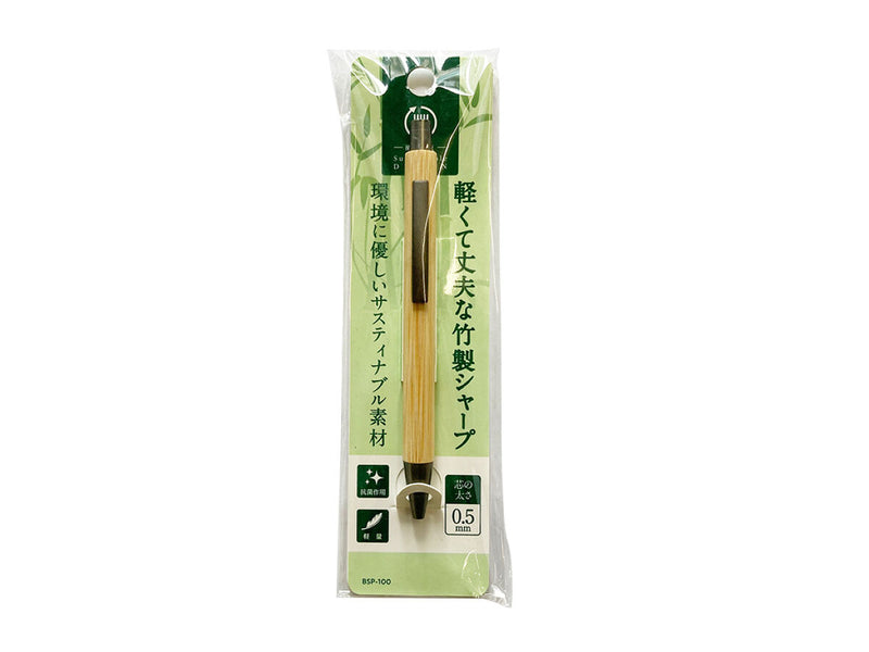 竹製シャープペンシル