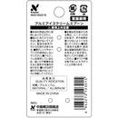 アルミアイスクリームスプーン