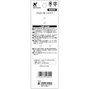 アルミバターナイフ