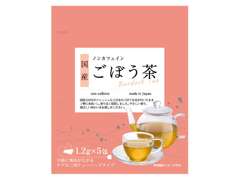 カネ松製茶　ごぼう茶　５包入り６ｇ×１個入