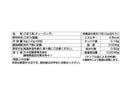 カネ松製茶　ごぼう茶　５包入り６ｇ×１個入