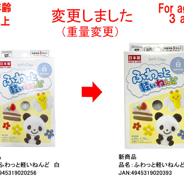 Daiso ふわっと軽いねんど ふわっと軽いねんど 青 -100均 通販 ダイソーオンラインショップ