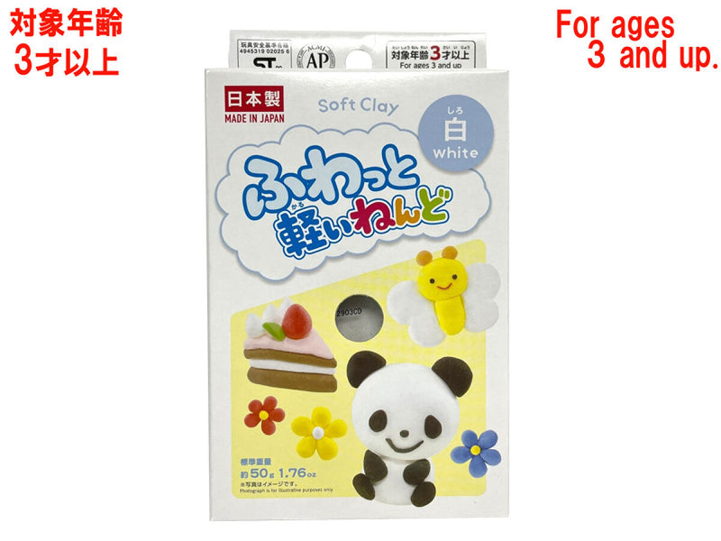 ふわっと軽いねんど　白５０ｇ