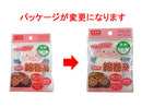 綿巻糸（料理用、太め）