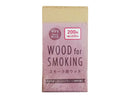 スモーク用ウッド　サクラ