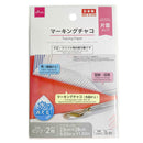 マーキングチャコ　ピンク　２３×２８ｃm　２枚入