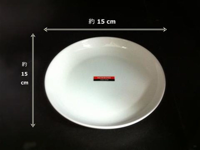 ニューボン丸皿約１５ｃｍ