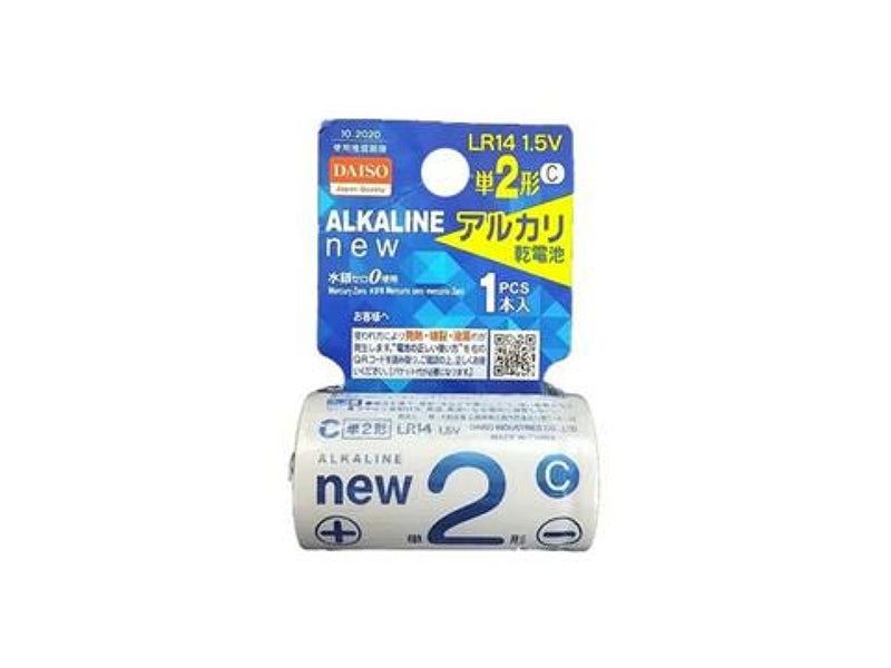 ＮＥＷアルカリ乾電池単２形（１本入）