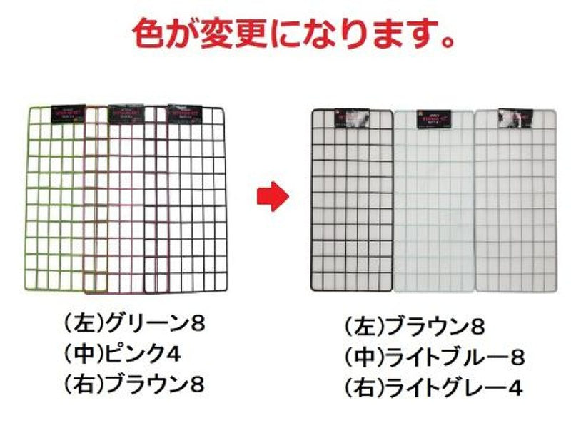 PEワイヤーネット（約40.5×26cm）カラーアソート