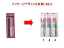 つめみがき（３ステップ）２コ入