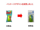 マグネットホワイトボード消し（小）