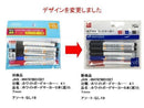 ホワイトボードマーカー５本（混）０．７ｍｍ