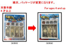 お金持ちになろう