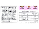 和興商会　ねぎのり　５ｇ