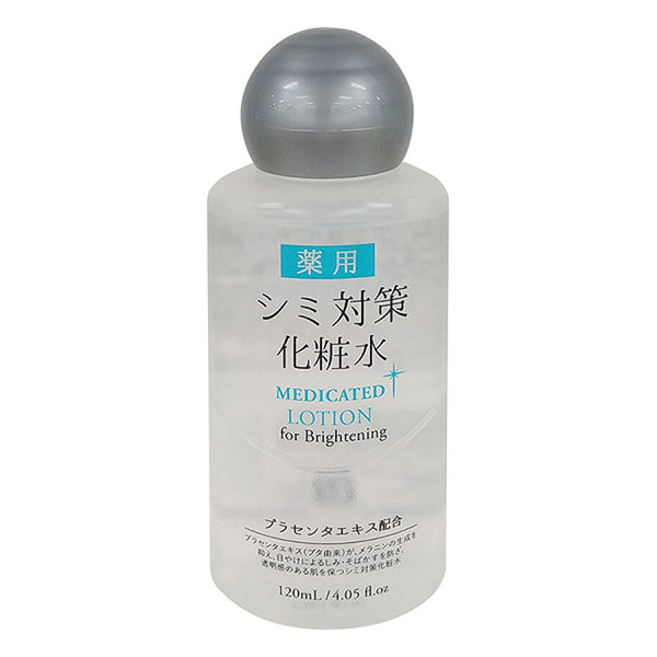 薬用シミ対策化粧水120mL -100均 通販 ダイソーオンライン
