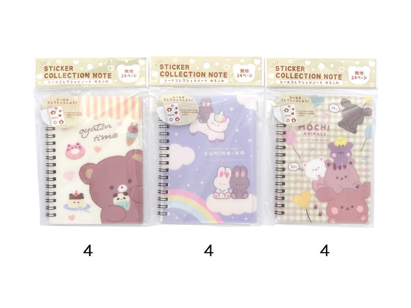 シールコレクションノート　ゆるふわ
