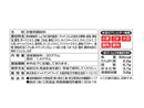 イートアンド 大阪王将 炒飯の素 ３１．４ｇ