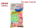 忍者キラキラしゃぼん玉