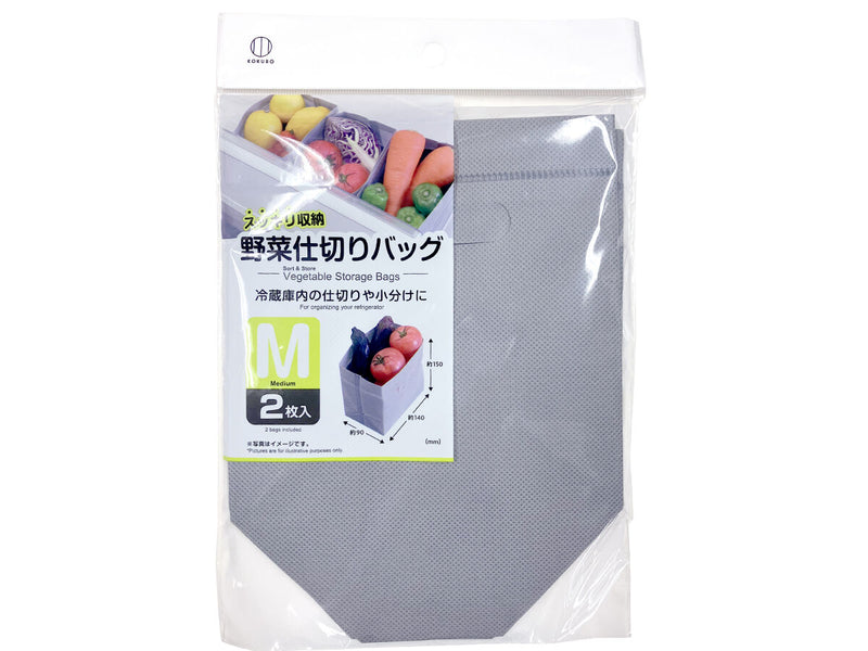 野菜仕切りバッグ　Ｍ　２枚入グレー×Ｍ×２枚入