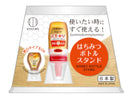 はちみつボトルスタンドなし