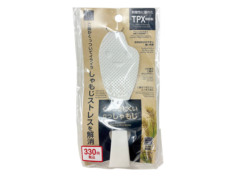 くっつきにくい立つしゃもじ（小）白×１個入