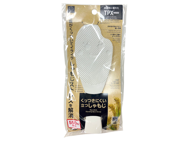 くっつきにくい立つしゃもじ（大）白×１個入