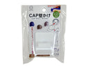 ＣＡＰ壁掛け