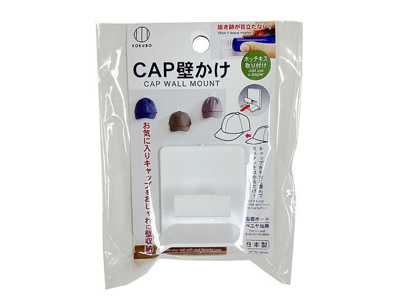 ＣＡＰ壁掛け