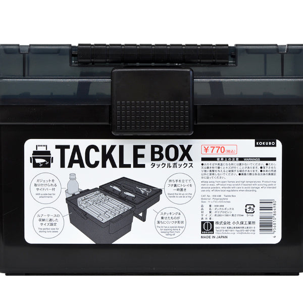 タックルボックスその他×1個入 -100均 通販 ダイソーオンライン