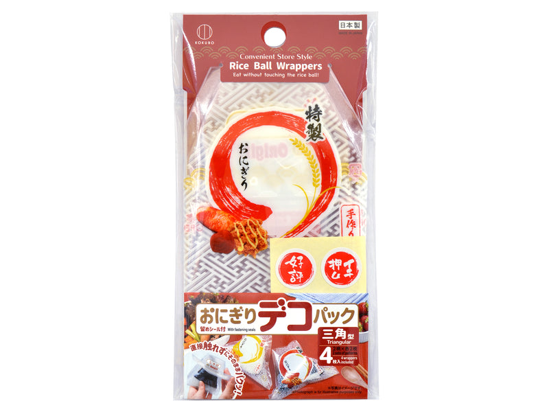 おにぎりデコパック（三角型・コンビニ風）なし