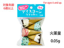 アイスコーンクラッカー５個入
