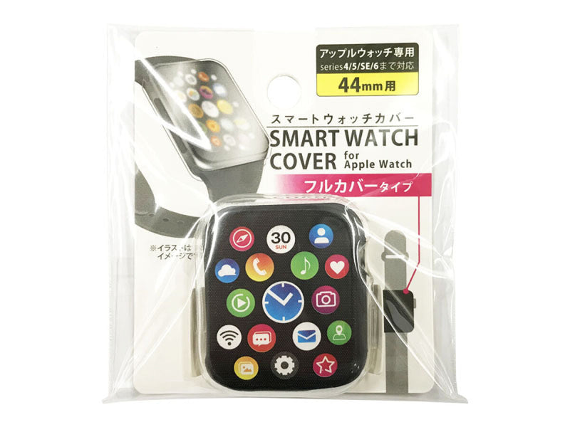 スマートウォッチカバー_44mm対応_フルカバータイプ