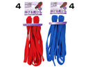 伸びる靴ひも ２本入 赤・青１００ｃｍ ８ｍｍ幅