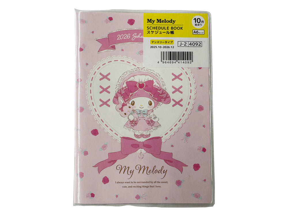 4964694414092_10_11390649-56df