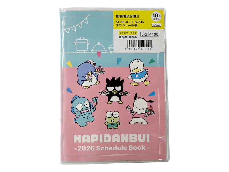 Ａ６スケジュール帳（はぴだんぶい）なし