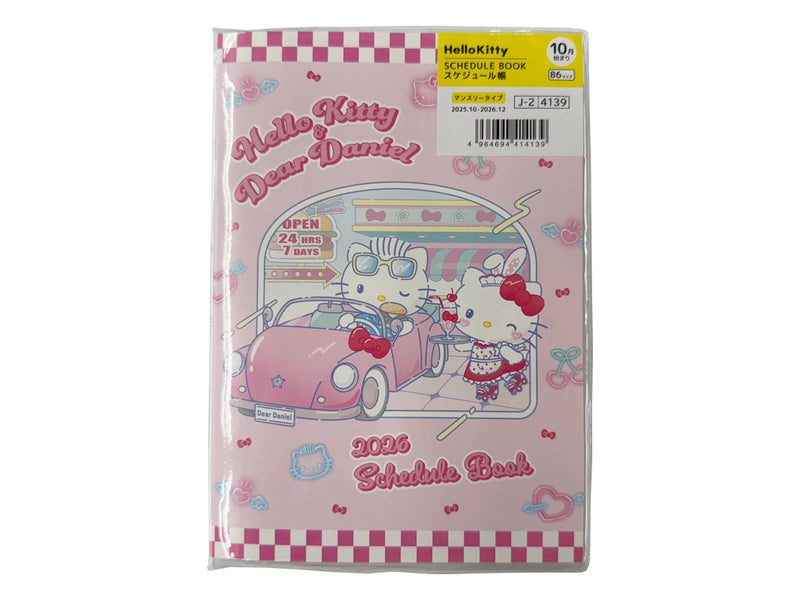 Ｂ６スケジュール帳（ハローキティ）なし