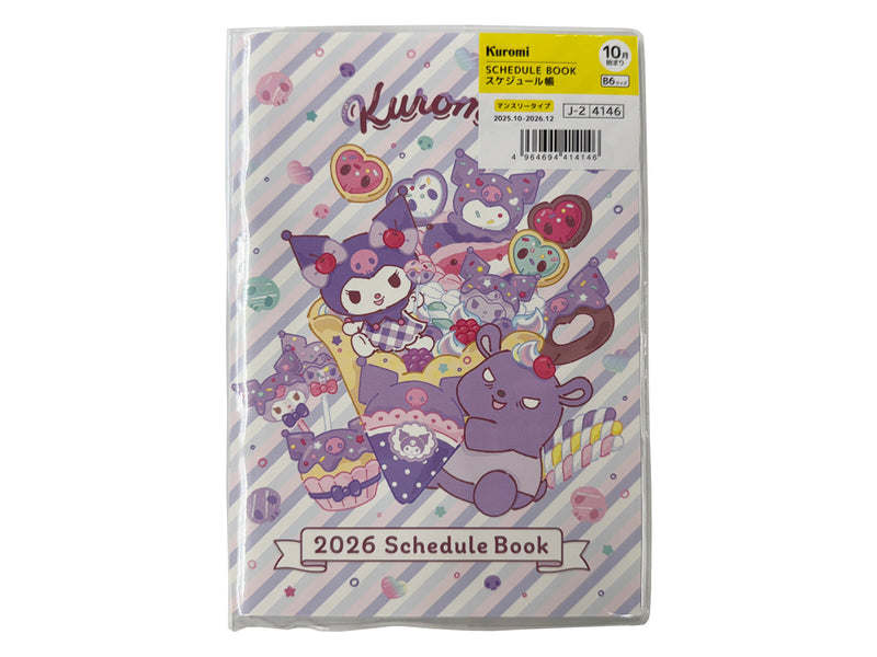 Ｂ６スケジュール帳（クロミ）なし