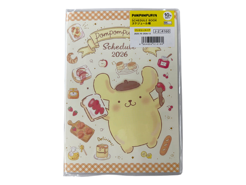 Ｂ６スケジュール帳（ポムポムプリン）なし