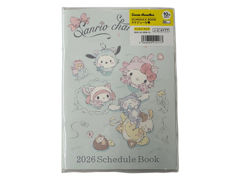 Ｂ６スケジュール帳（サンリオキャラクターズ）なし