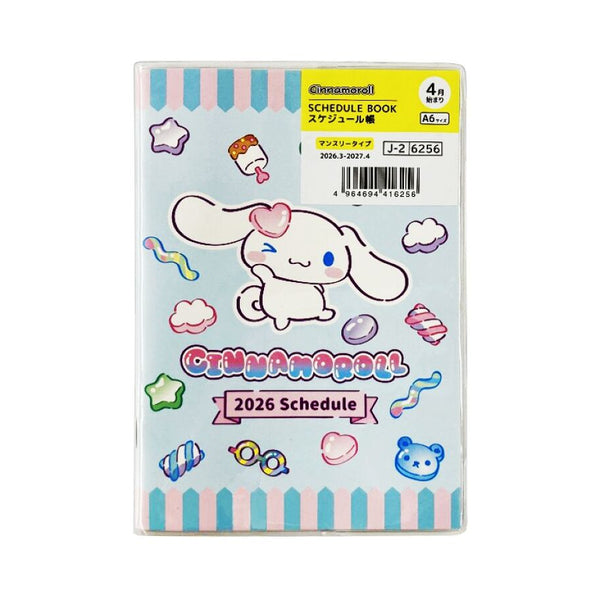 A6スケジュール帳（シナモロール） -100均 通販 ダイソーオンライン