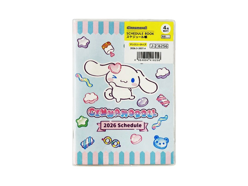 A6スケジュール帳（シナモロール） -100均 通販 ダイソーオンライン