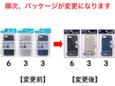 ｉＰ　ＳＥ　（第２世代）／８／７／６Ｓ／６　抗菌ケース