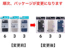 ｉＰ　ＳＥ　（第２世代）／８／７／６Ｓ／６　抗菌ケース