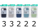 ｉＰｈｏｎｅ_１２／１２Ｐｒｏ_抗菌ケース