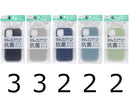 ｉＰｈｏｎｅ_１２／１２Ｐｒｏ_抗菌ケース