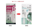 ｉＰ１６ｅ／１４／１４　Ｐｒｏ／１３／１３　Ｐｒｏ用　抗菌＆皮脂防止ガラス保護フィルム